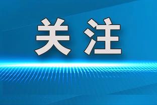 精彩绝伦！梅努对阵狼队兜射绝杀当选英超2月最佳进球