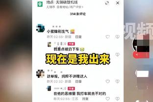 浓眉：我们现在的方向是错的 每个人都得自我审视然后变得更好