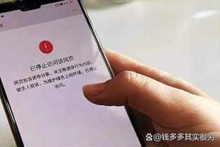 江南平台app下载官网截图3